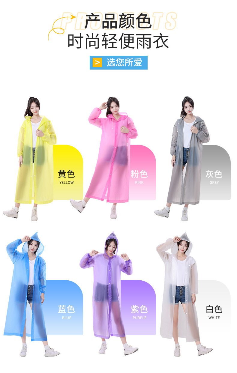 Non-disposable eva one-piece raincoat thickened adult outdoor travel portable raincoat manufacturer wholesale pic 4