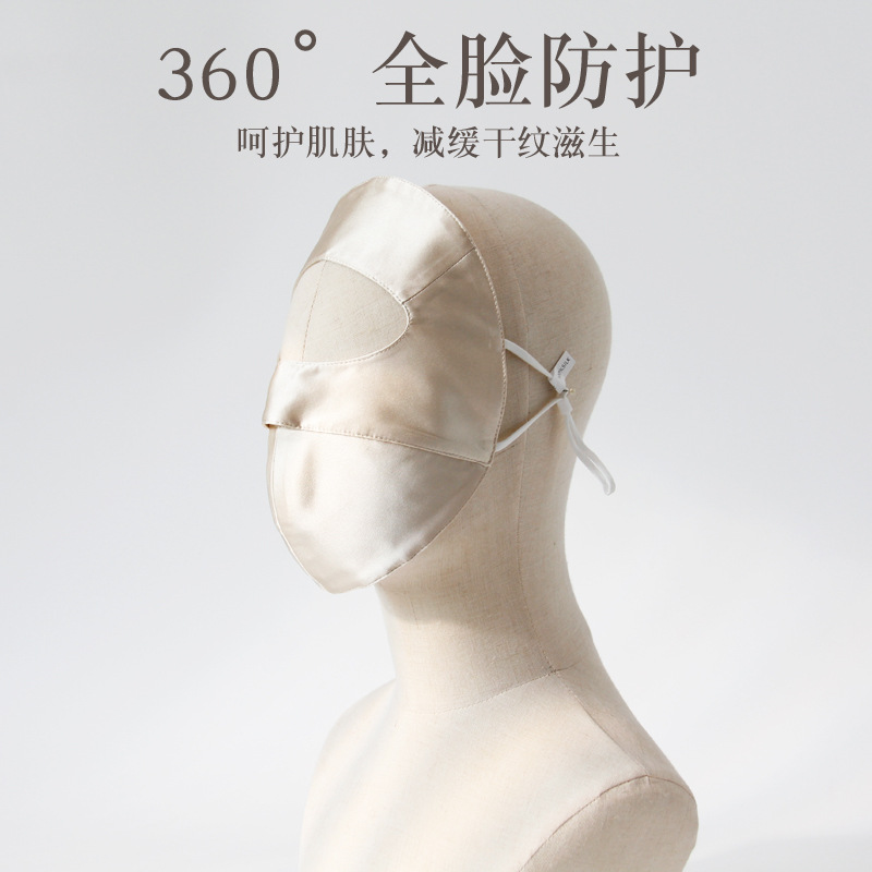 批发真丝防晒面罩全脸护颈防紫外线女睡眠桑蚕丝贴脸开车遮阳夏季详情16