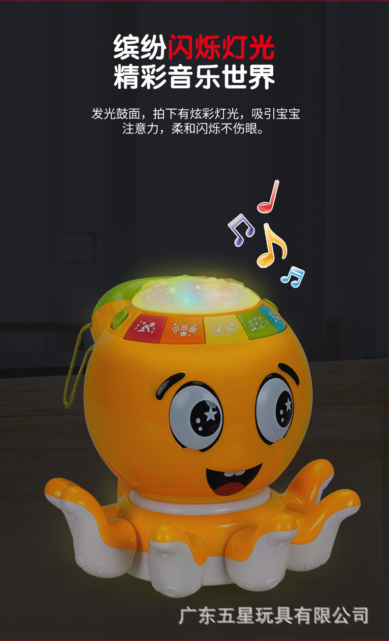 Cinco estrellas niños mano palpa tambor música palpa tambor octopus bebé multifunción early learning puzzle pregunta historia juguetes pic 7