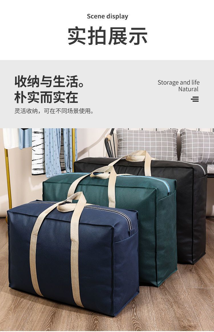 大容量棉被搬家打包行李袋编织袋蛇皮袋整理袋旅行超大手提收纳袋详情8