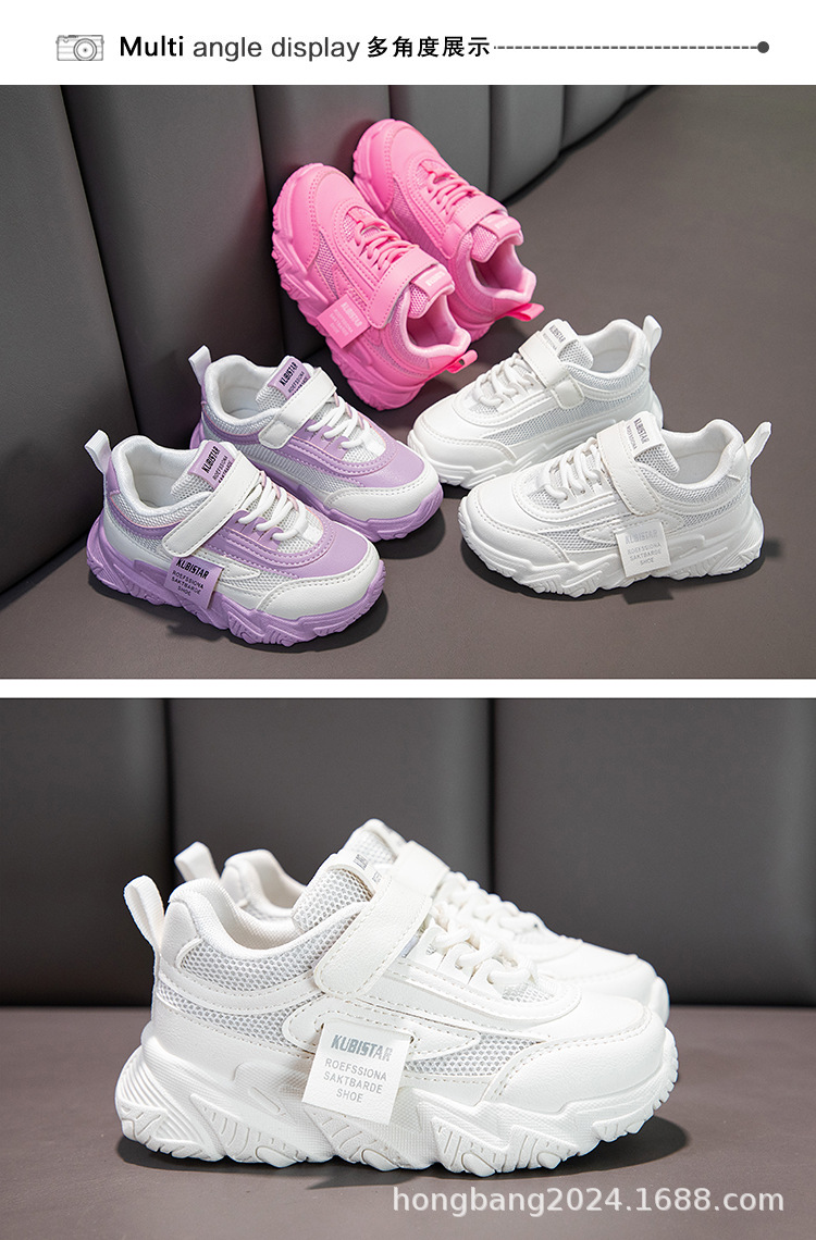 外贸严选儿童运动鞋子女童小白鞋2024新款中大童男童板鞋3-6岁12详情23