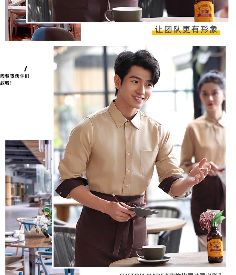 蓝色服务员工作服长袖衬衣套装餐饮奶茶咖啡店员工工装衬衫女定制详情12