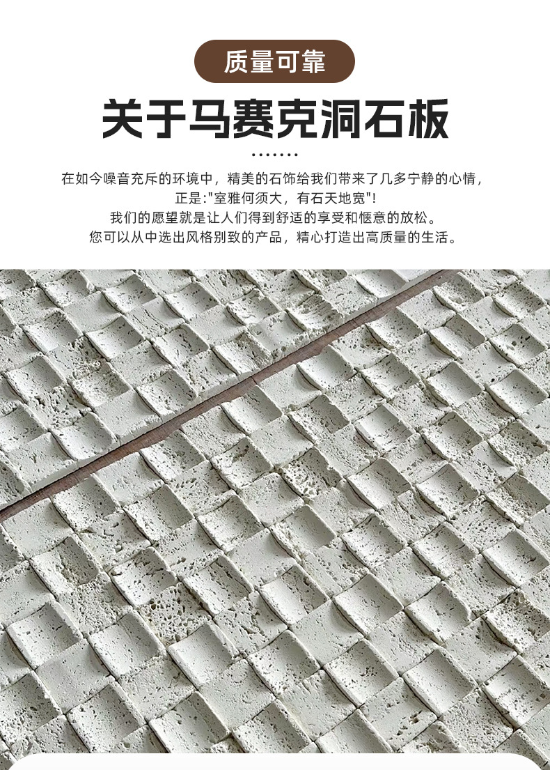 米白马赛克软瓷柔性石材轻质软石商业空间连锁店室内外背景墙装饰详情4