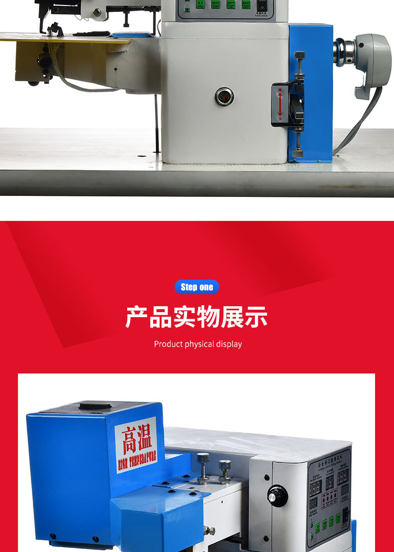 全自动电脑上胶折边机笔记本折边机皮革折边机箱包折边机鞋面设备详情2