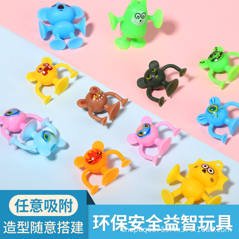 热销新款卡通吸盘动物公仔玩具吸吸粘粘乐洗澡坐车过家家玩具详情7