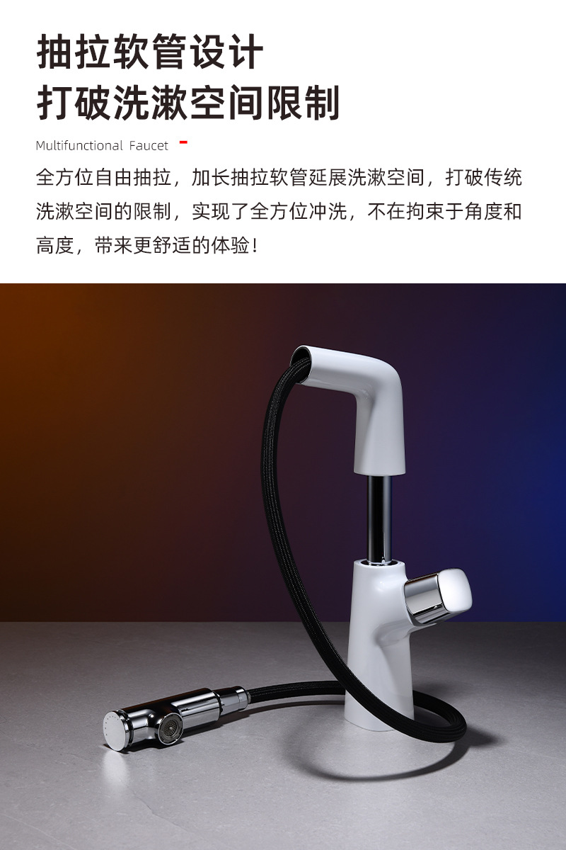 小红书爆款卫生间浴室柜面盆龙头上涌水防溅洗手盆抽拉升降水龙头详情14