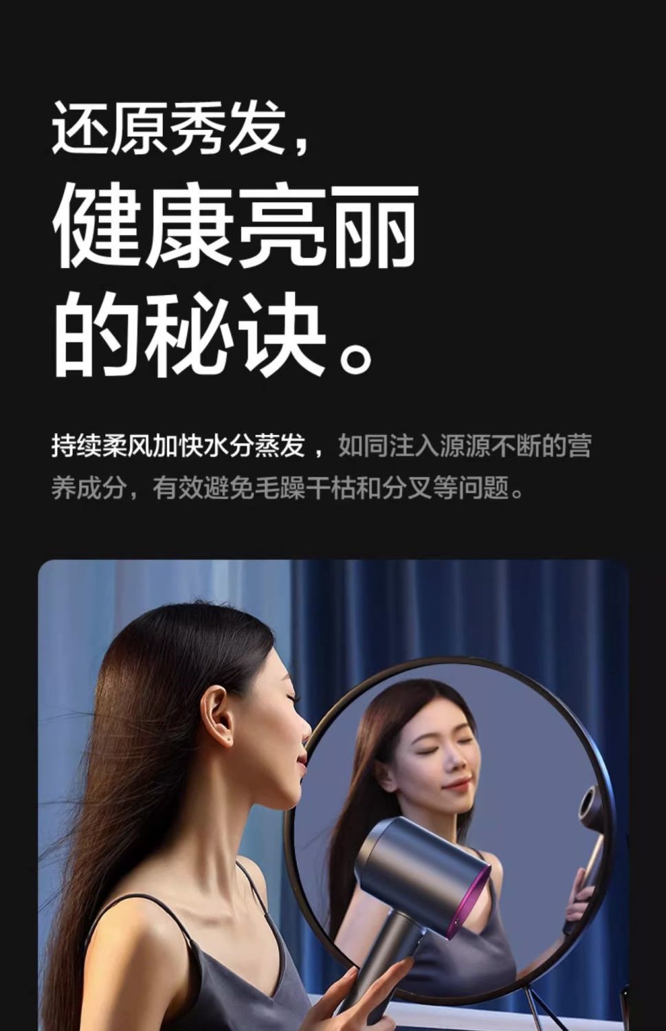 吹风机华强北森电吹风家用宿舍无叶高速负离子护发吹风筒大风力详情22