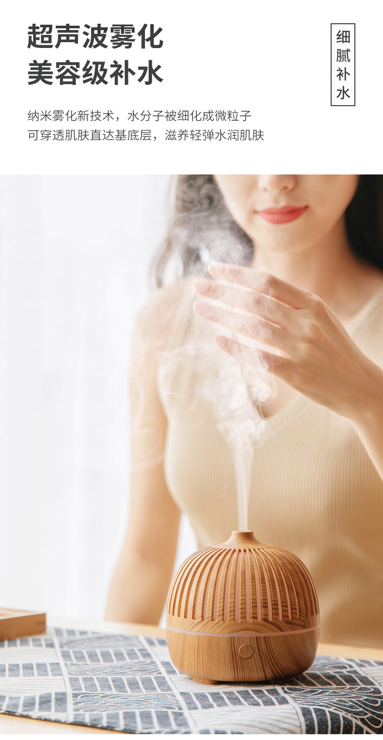 精油专用木纹香薰机卧室加湿器家用香薰灯扩散器夜灯超声波静音详情16