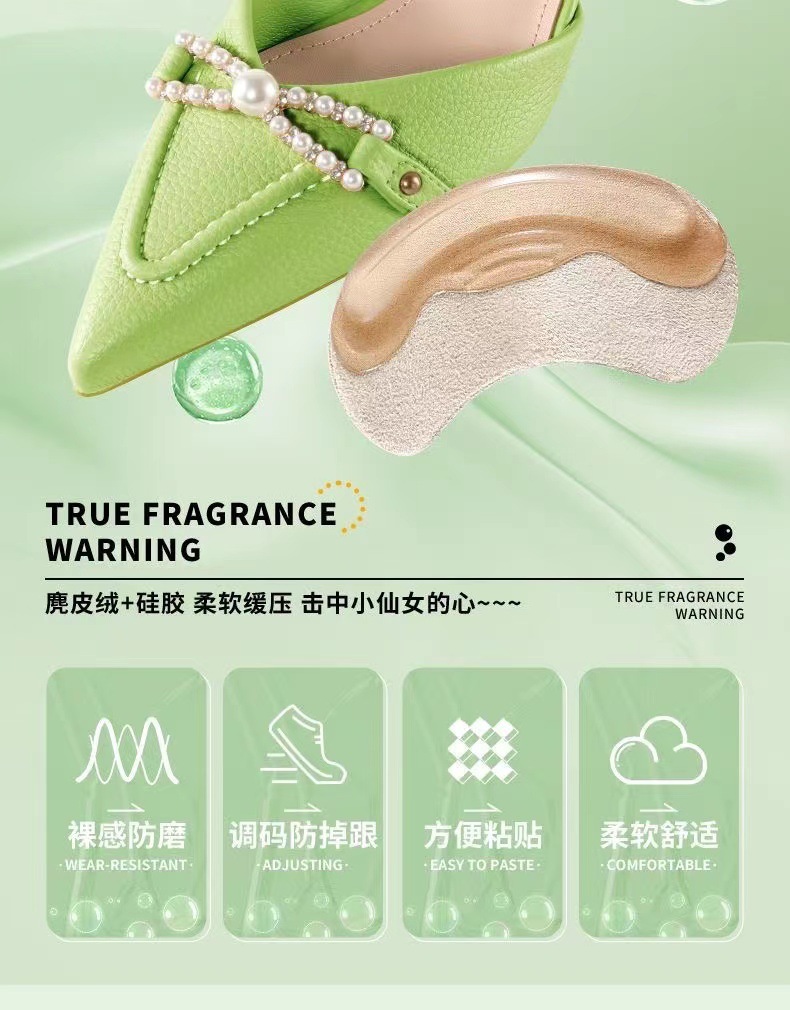 Silicone heel patch shoes have been significantly reduced to prevent heel drop, loafers have anti-friction heel patches, and high heels have cowhide half-size pads pic 2