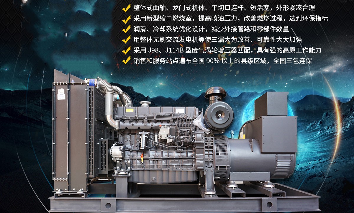 上柴发电机50/100/200/300/400/500千瓦800KW1000kw柴油发电机组详情2