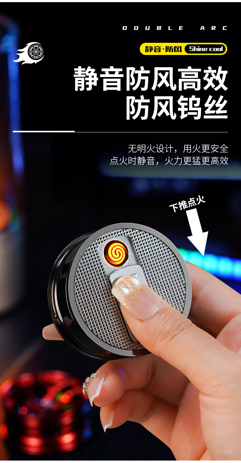 创意轮毂造型点烟器炫酷发光静音钨丝点烟器男士高档广告礼品批发详情3