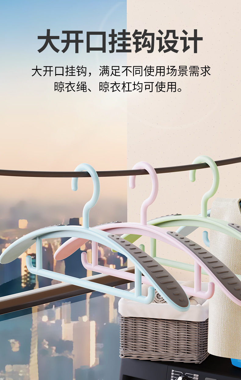Jiayi thickened anti-slip household adult clothes hanger, plastic thick and wide clothes drying rack wholesale pic 5