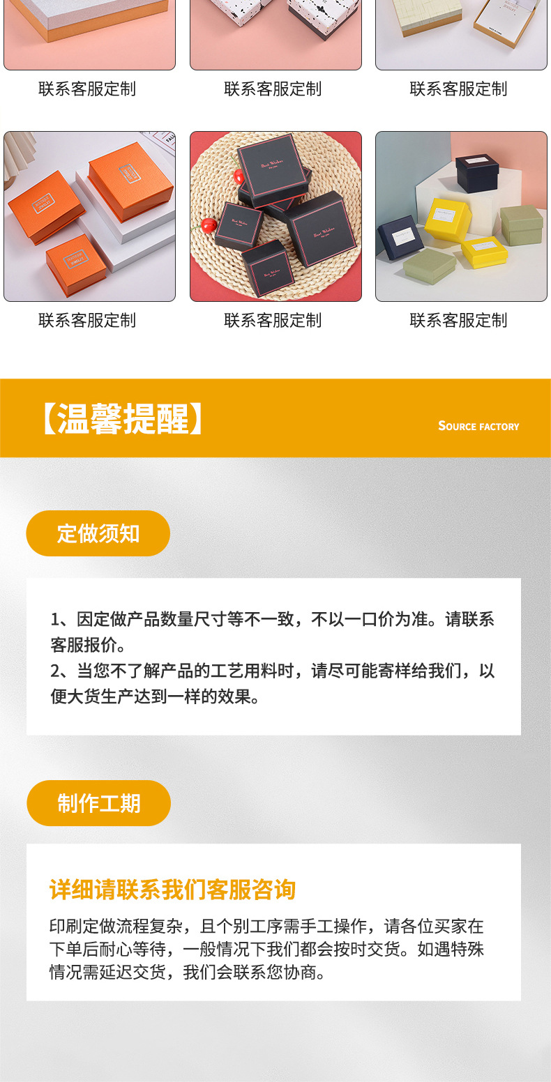 批发礼品包装盒情人节圣诞节生日礼物包装盒精致礼品纸盒定制详情10
