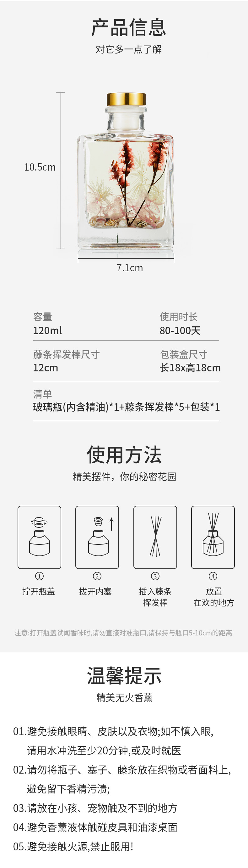 家用香薰室内摆件 持久空气清新剂卧室房间熏香摆件卫生间香薰详情9