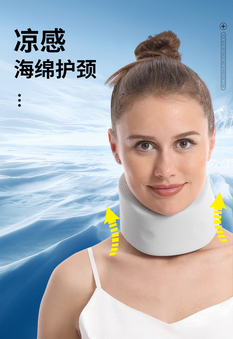 凉感护颈脖套防低头海绵护颈托颈椎套护脖颈部支撑护颈矫正前倾详情1