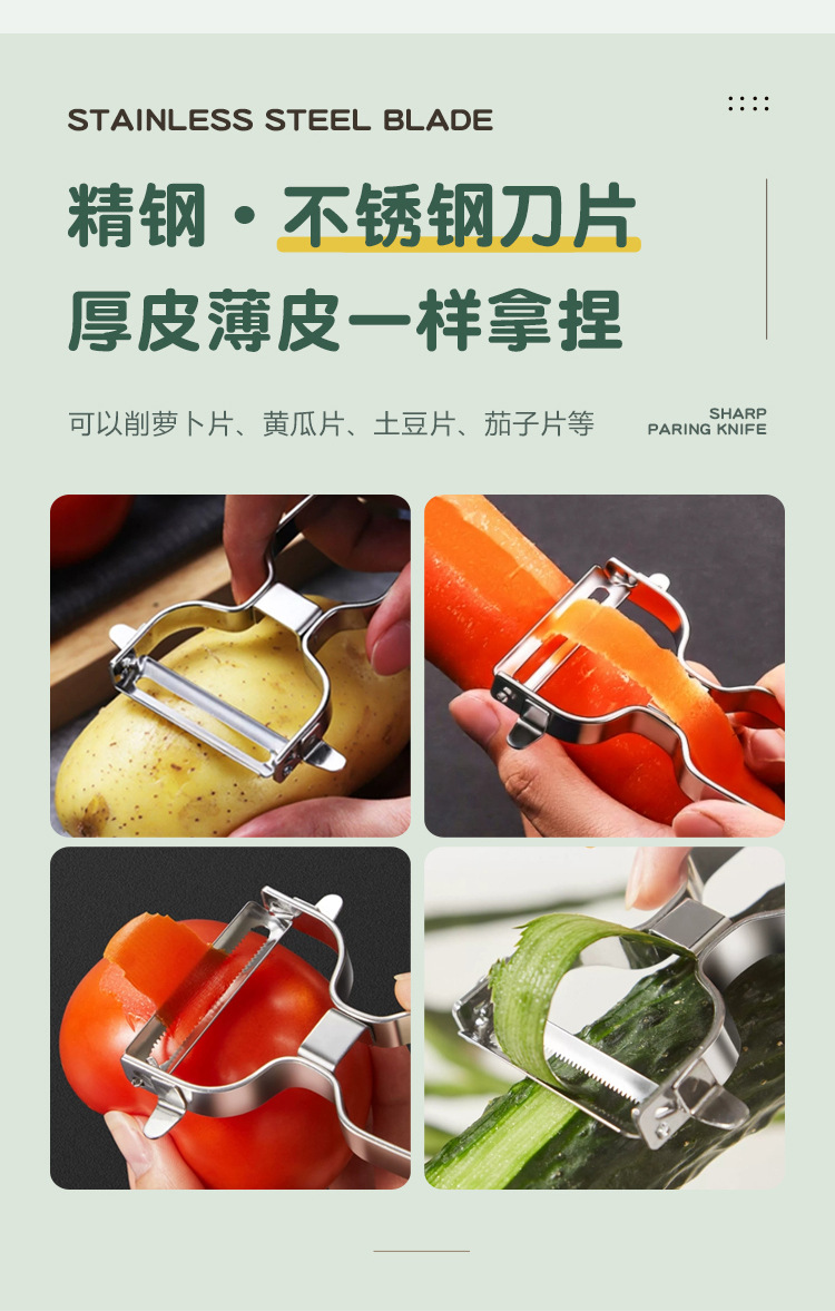 厂家现货304不锈钢瓜刨刮皮刀削皮器多功能家用削皮刨厨房用工具详情13