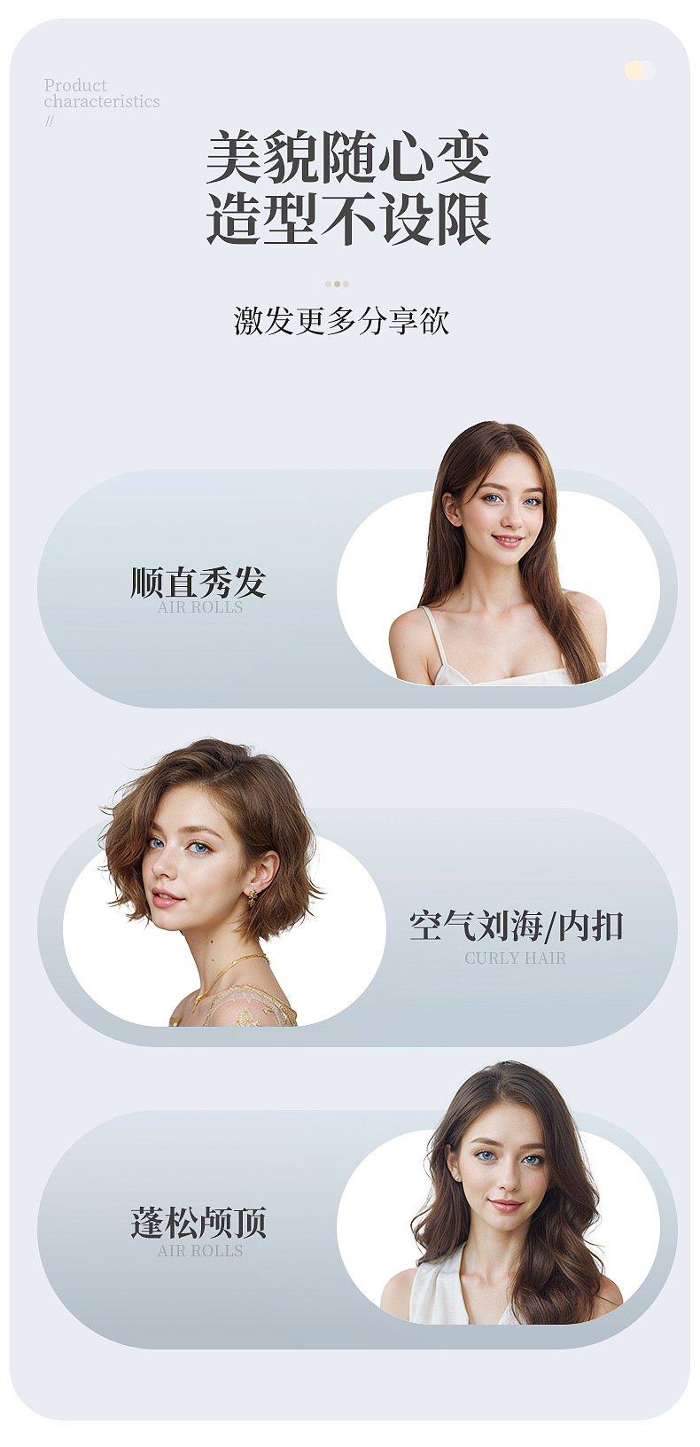 跨境新款无线直发梳不伤发便携懒人充电直发器迷你防烫伤恒温详情13