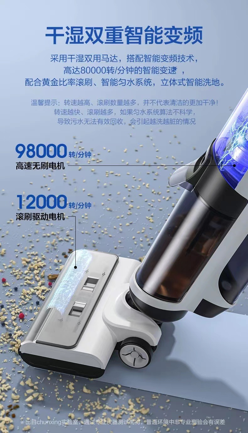 手推家用扫地机机智能洗地机吸扫拖一体机单滚刷自动热烘干拖地机详情9