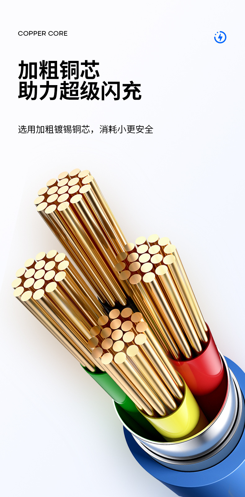 锌合金6A超级快充Type-C数据线加粗极客线适用华为安卓苹果充电线详情9