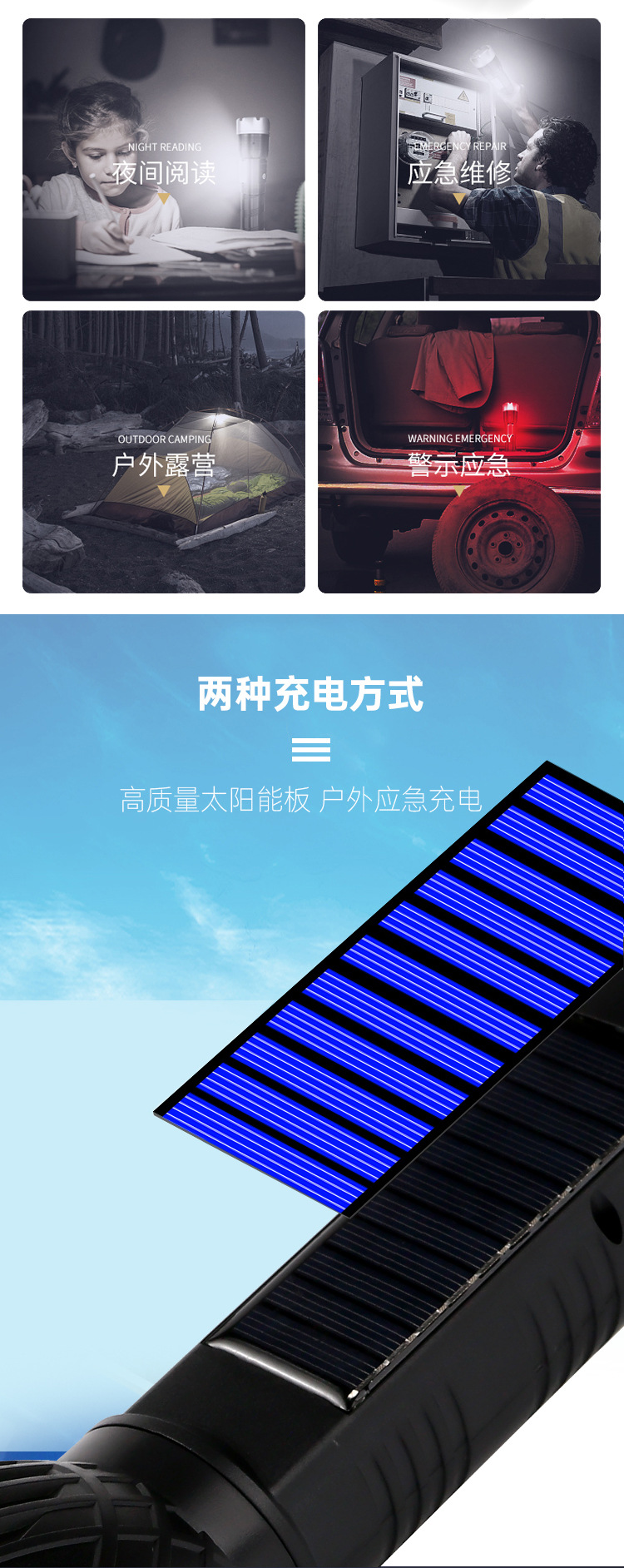 TY850T跨境爆款升级双灯户外探险家用应急太阳能手电筒双充电模式详情6