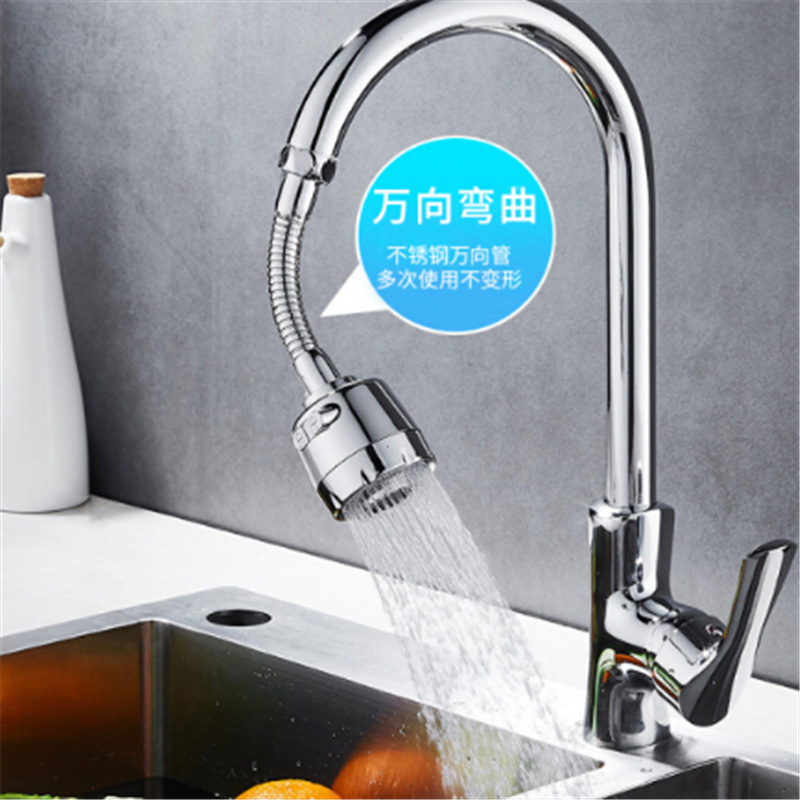 厨房洗菜盆水龙头延伸器万向旋转防溅水嘴面盆花洒头过滤嘴起泡器详情2