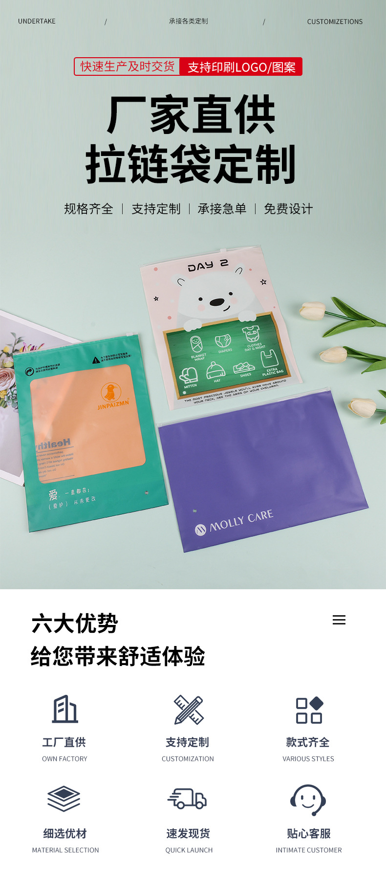 pe服装拉链袋定制加厚磨砂卫衣裤收纳自封袋子EVA透明塑料包装袋详情2