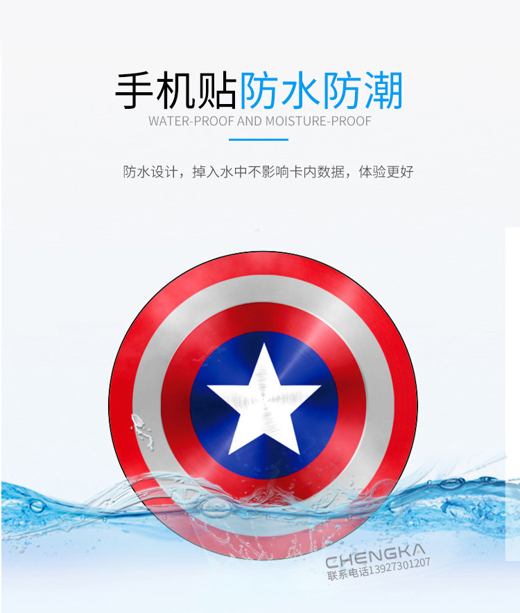 nfc access control ic card UFUID ultra-thin mobile phone card sticker replication community elevator card to replace keychain mobile phone card swiping pic 5