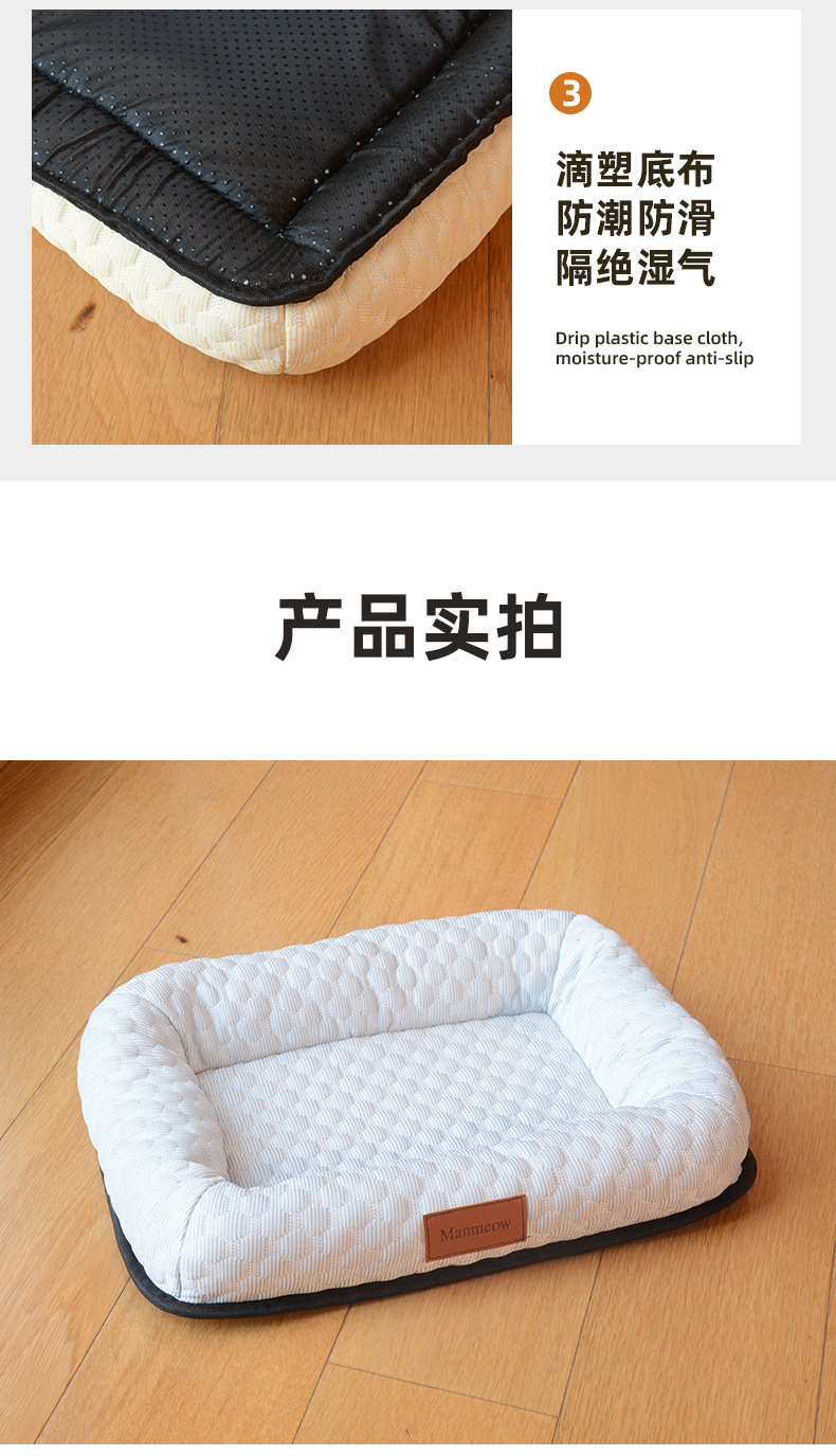 Dog bed, summer cool bed, dog mat, ice mat for sleeping, 3D cool feeling, cat bed, pet summer bed, cross-border wholesale pic 10