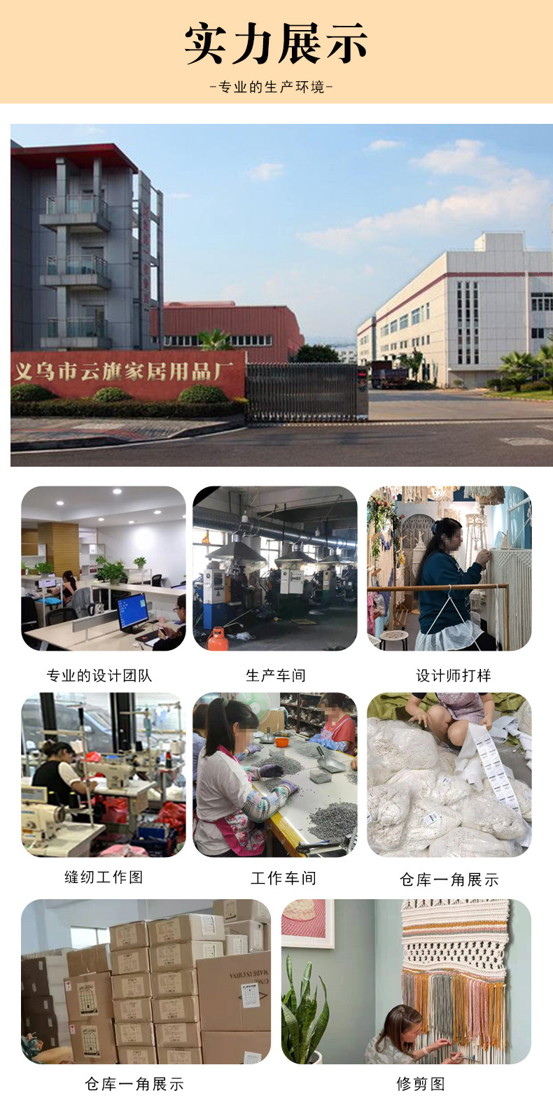 民族风装饰挂毯窗帘棉绳编织波西米亚门帘背景壁毯挂墙手工编织详情1