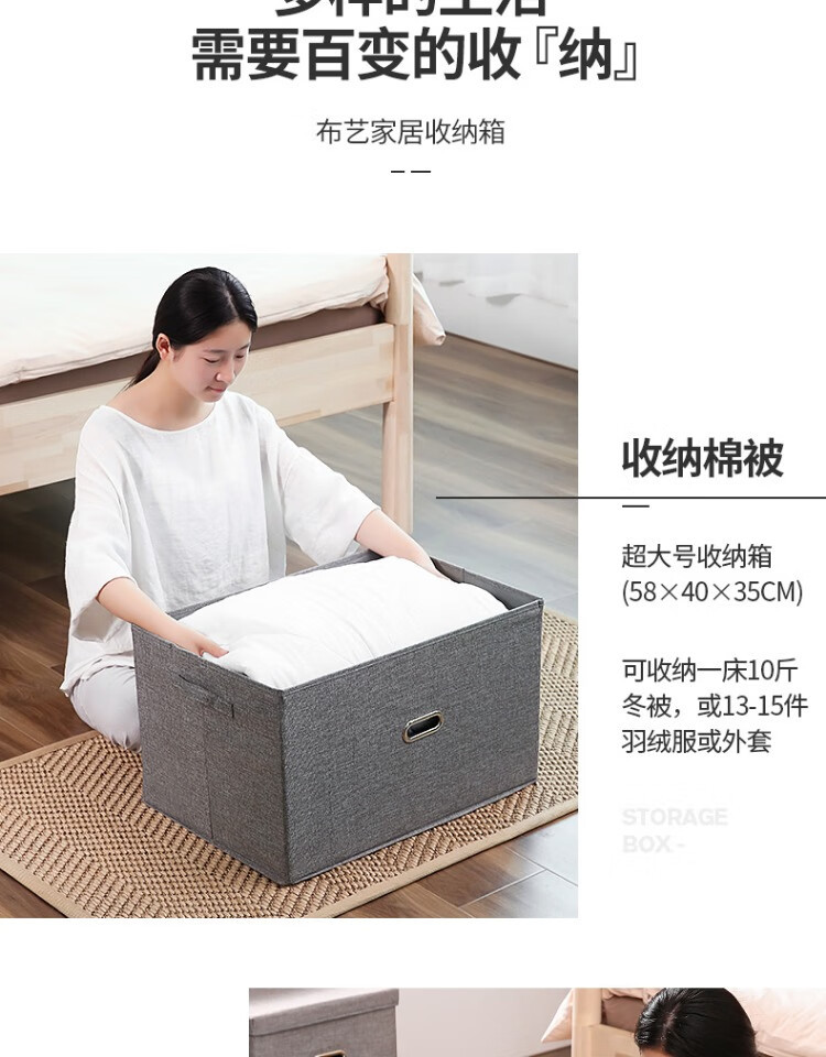 居家可折叠带盖收纳箱布艺玩具收纳盒衣服衣柜桌面储物整理箱批发详情3