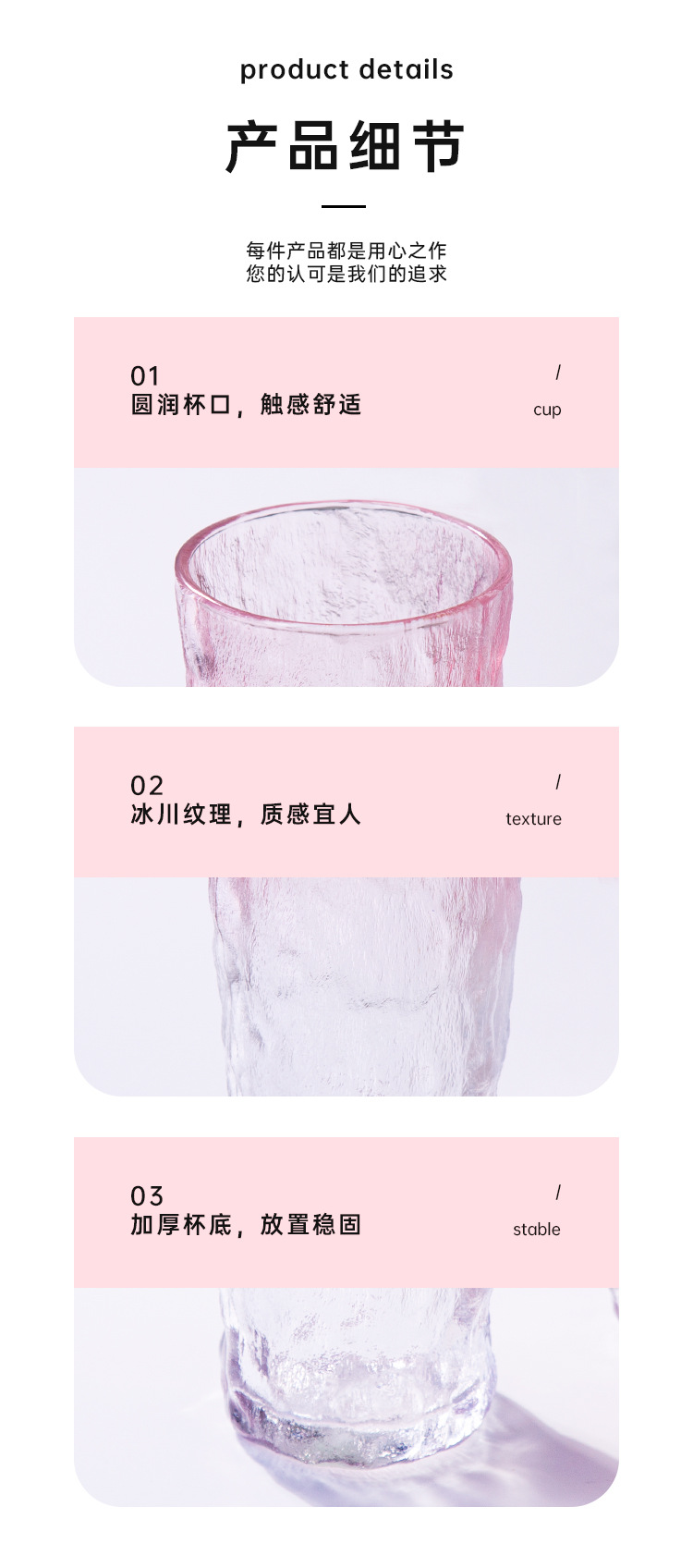 ins风高颜值 冰川玻璃杯泡茶水杯子伴手礼批发货源早餐牛奶福利品详情11