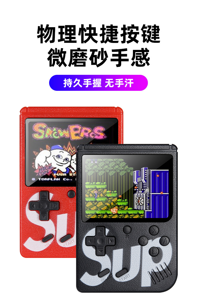 掌机sup迷你掌上游戏机400合一家用复古怀旧电视益智闯关礼品跨境详情18