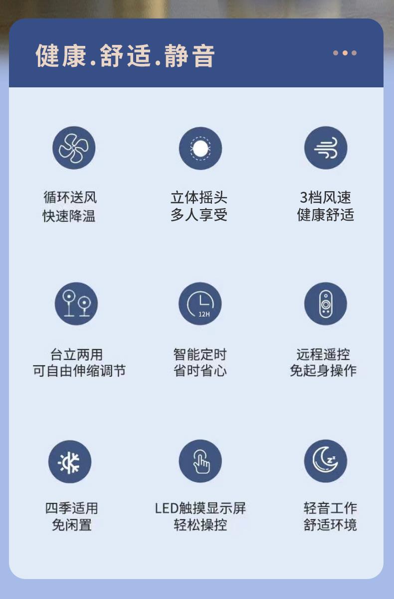 YANGZI空气循环扇电风扇家用落地扇台式涡轮风扇宿舍大风力电风扇详情2