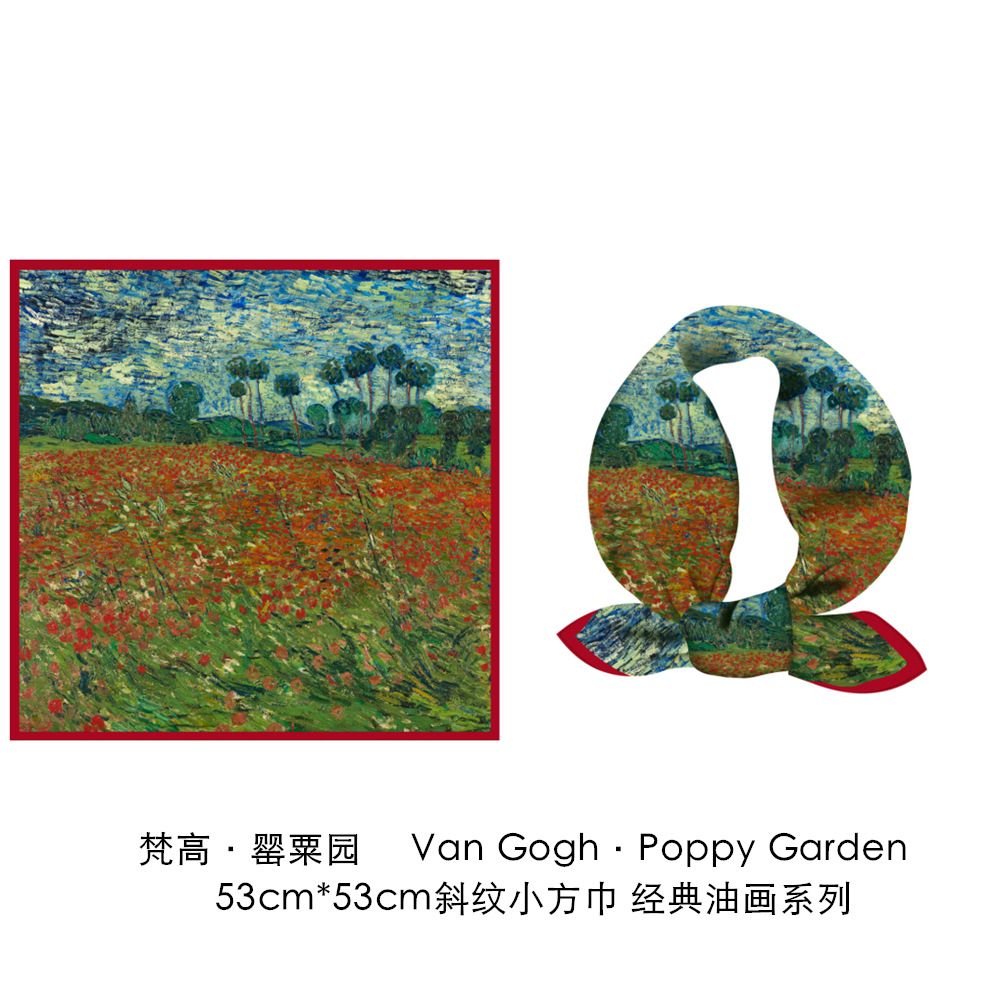 梵高油画向日葵花卉斜纹绸丝巾春秋薄款时尚文艺丝绸仿真丝小方巾详情103