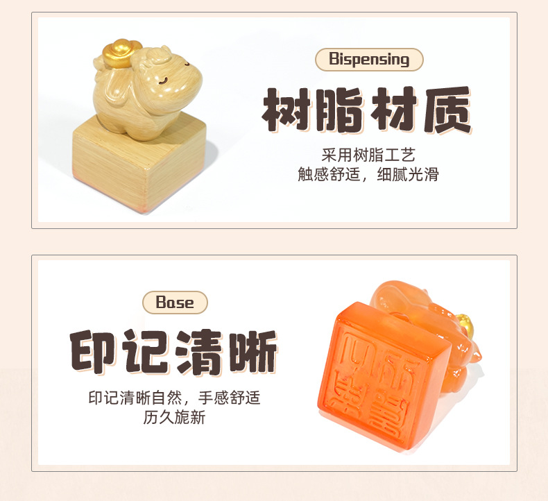 马上送福印章桌面摆件文旅国风文创伴手礼纪念品办公室工位装饰品详情7