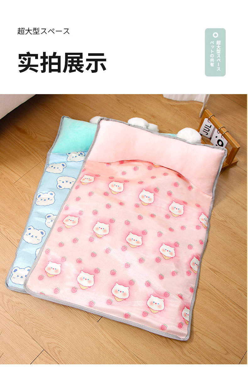 狗窝猫窝夏季冰丝凉席狗狗窝宠物用品泰迪小型中型犬狗床四季通用详情11
