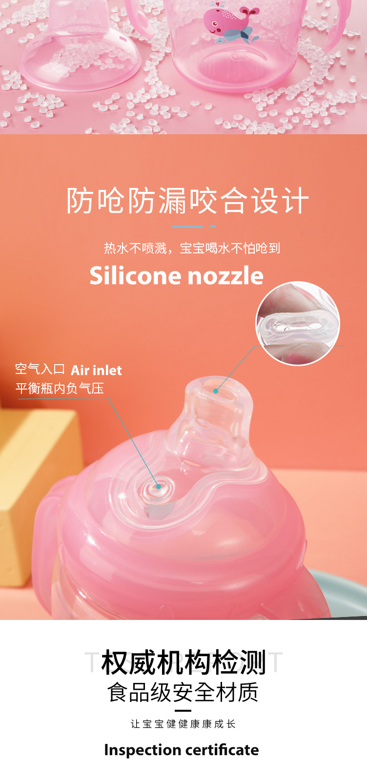 超宽口pp学饮杯宝宝鸭嘴杯水杯大容量防摔防漏直饮杯防呛彩盒装详情4