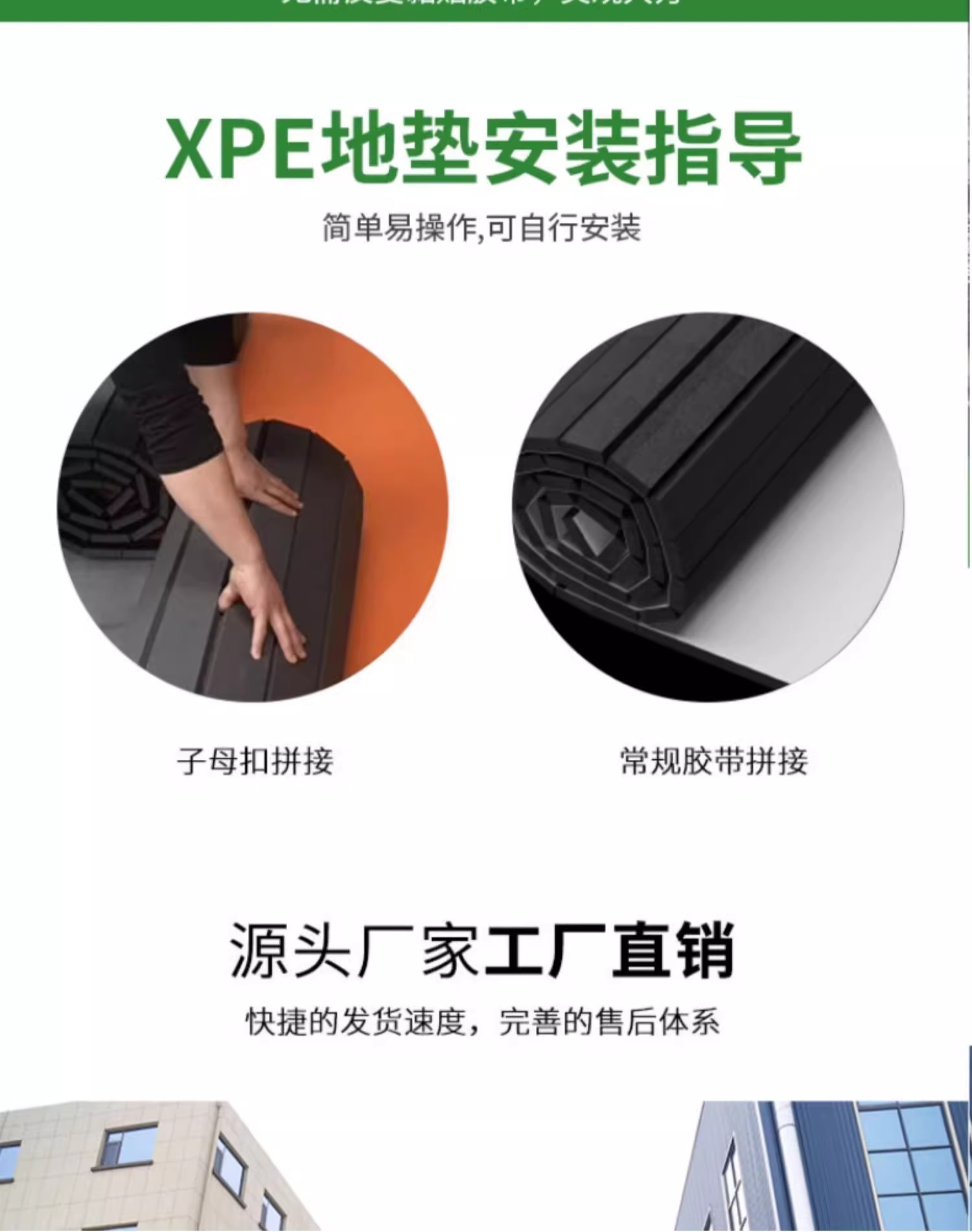 格斗卷垫黑色卷状泡沫垫床垫防滑加厚耐用详情12