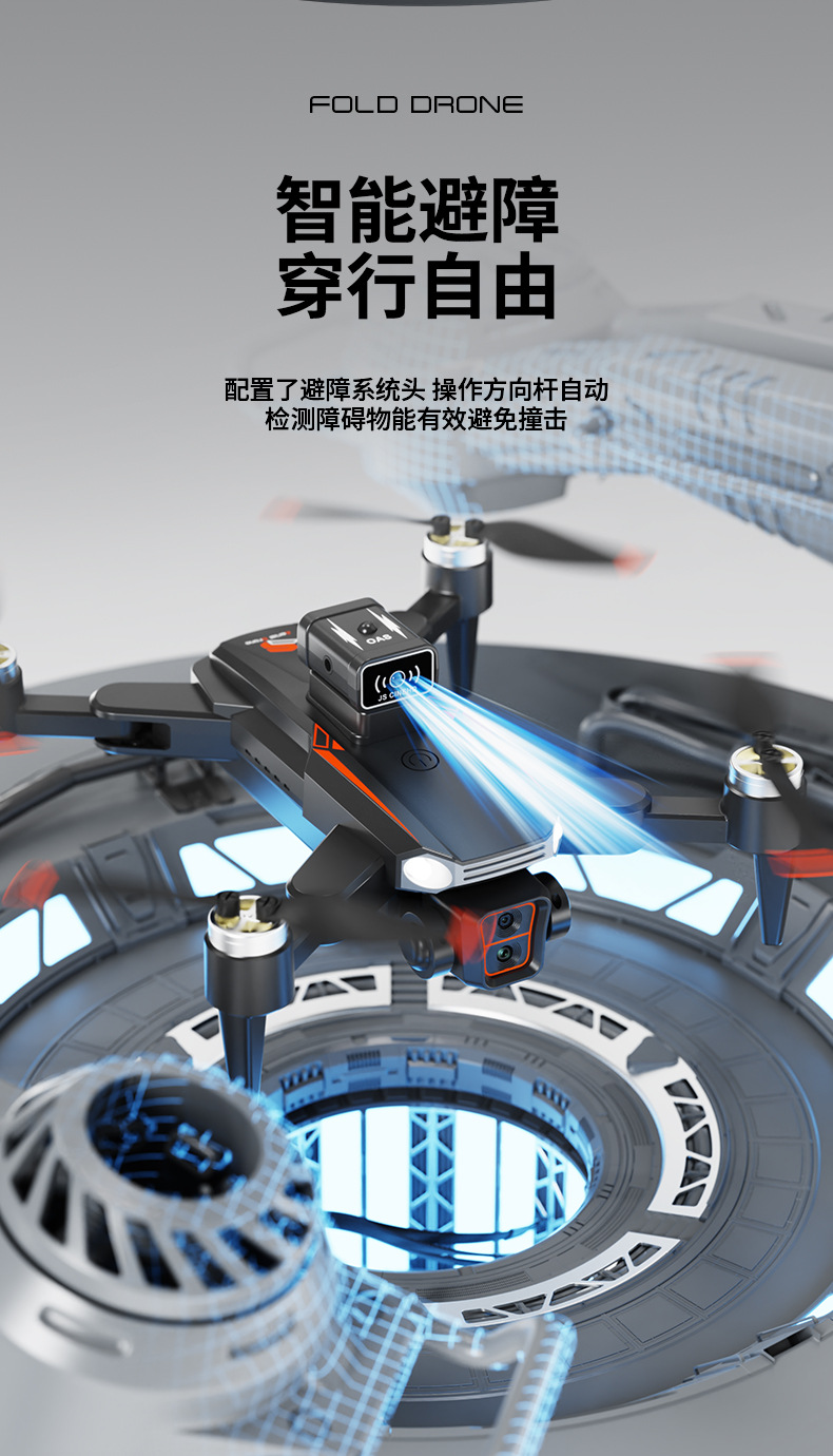 跨境JS26无人机显示屏遥控飞机长续航高清航拍无刷避障四轴飞行器详情3