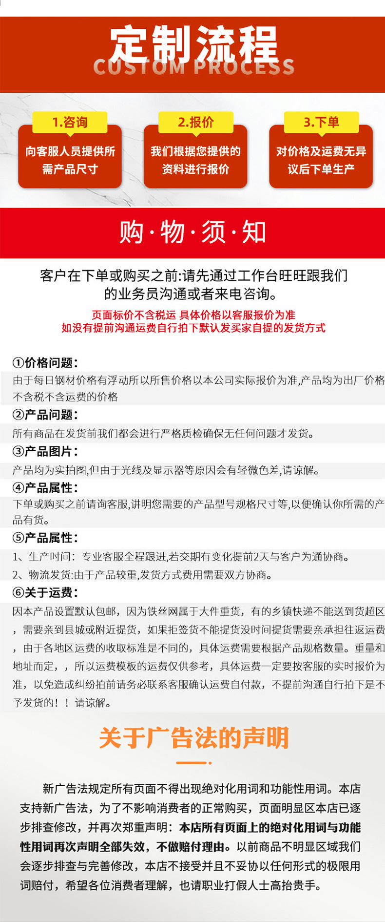 批发冲孔车间隔离网设备防护网仓库隔断挡板物流分隔网洞洞板厂家详情31