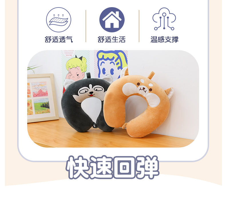 网红U型枕儿童学生午休睡觉创意便携式旅行坐车护颈头枕女生优选详情4