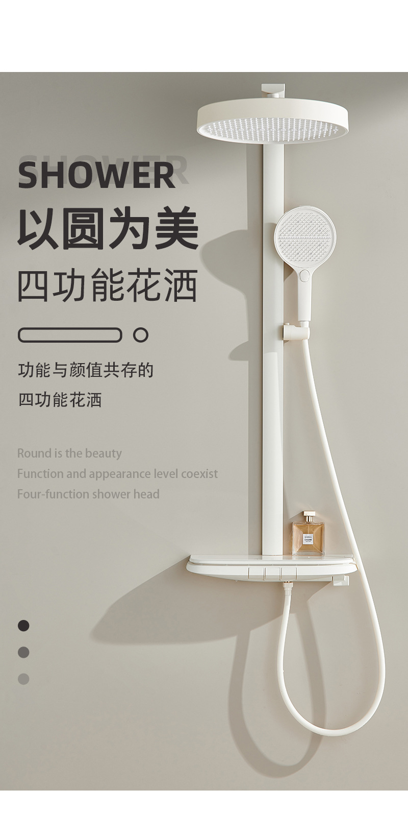 奶油风奶白色淋浴花洒套装恒温淋雨浴家用沐浴卫浴数显增压花洒头详情4