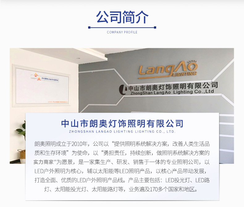路灯LED道路照明LED路灯头户外高流明大功率路灯新农村照明路灯详情18