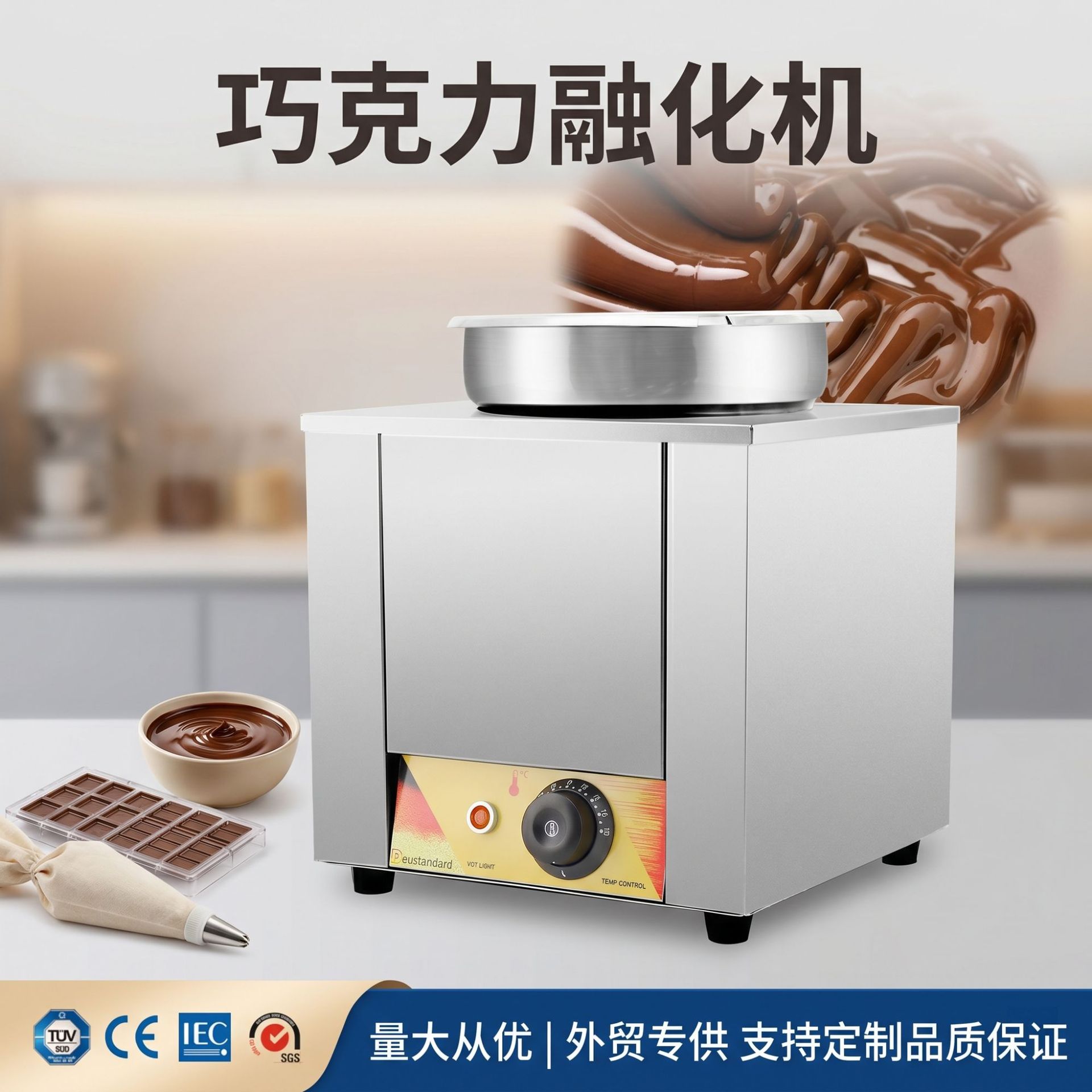 Wholesale of commercial electric heating chocolate melting machines, fructose sauce heat preservation machines, and constant-temperature equipment for chocolate in bakeries pic 3