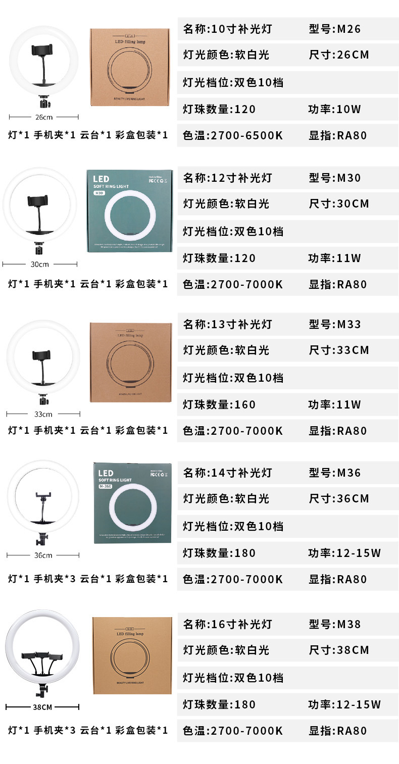 环形补光灯摄影灯服装灯棒柔光补光专业摄影用详情4