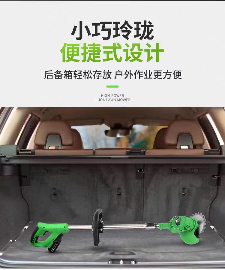 无刷电动割草机小型家用除草机锂电充电式打草机大功率除锄草神器详情15