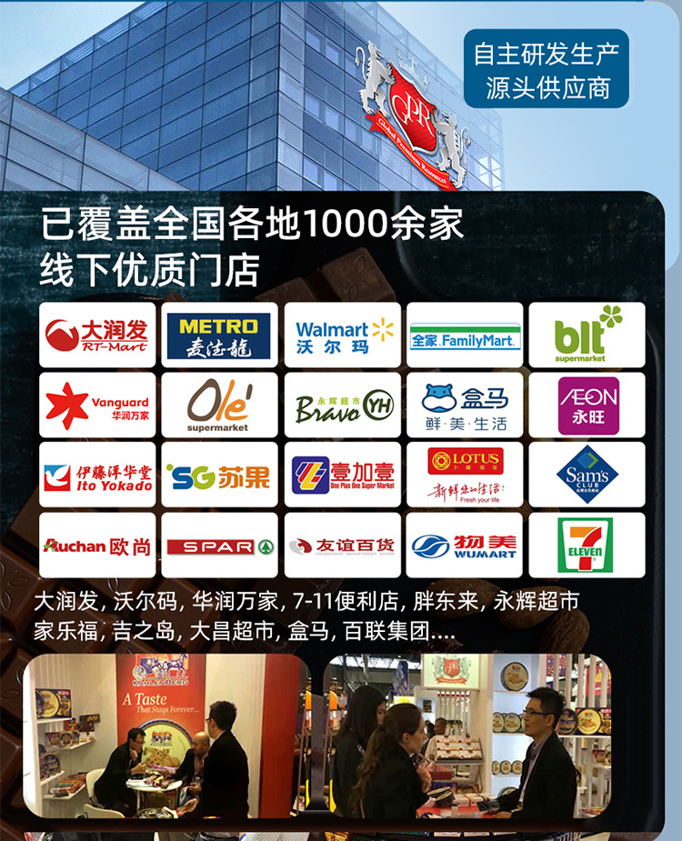 马来西亚原装进口GPR多口味曲奇饼干454g 年货礼盒装 零食小吃 香酥可口曲奇饼干详情19