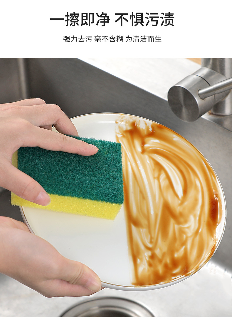 Household cleaning kitchenware, dishwashing sponge, multi-functional household cleaning and stain removal, double-sided scouring pad, pot washing brush pic 5