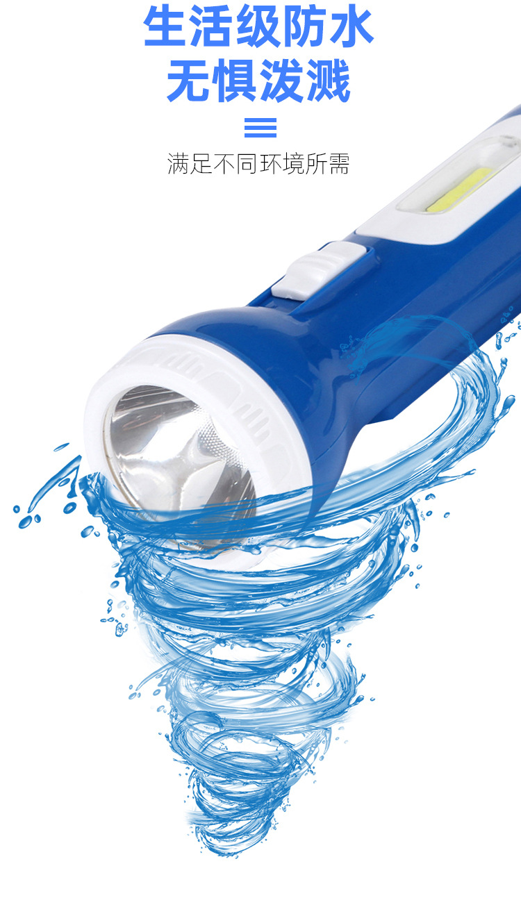 The new outdoor emergency flashlight with a strong long-range shooting, creative charging bag type lighting flashlight is now available in hand with the hand-held emergency light for daily necessities pic 10