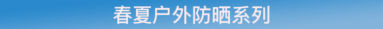 防晒手套夏季女户外开车冰感防紫外线掌心防滑开车高弹薄款冰丝详情4